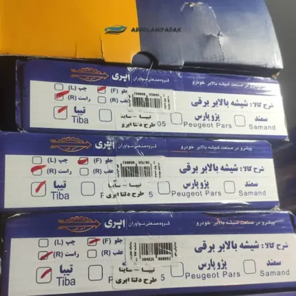 قیمت شیشه بالابر تیبا ابری