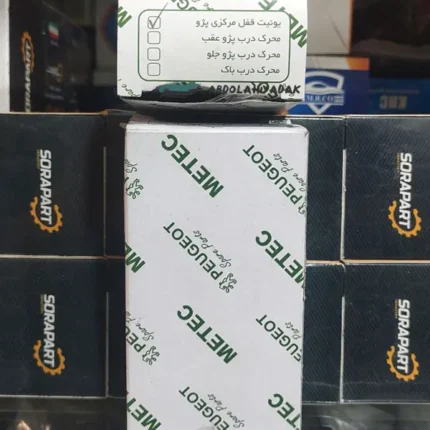 قیمت یونیت قفل مرکزی پژو پارس