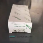 یونیت قفل مرکزی سمند قدیمی