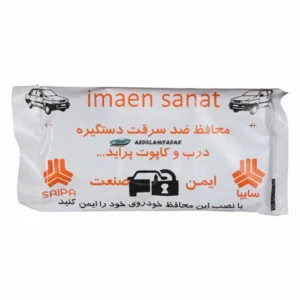 قیمت محافظ ضد سرقت درب و کاپوت پراید