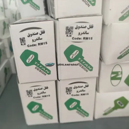 قیمت قفل درب صندوق ساندرو