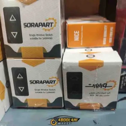 قیمت کلید شیشه بالابر آردی