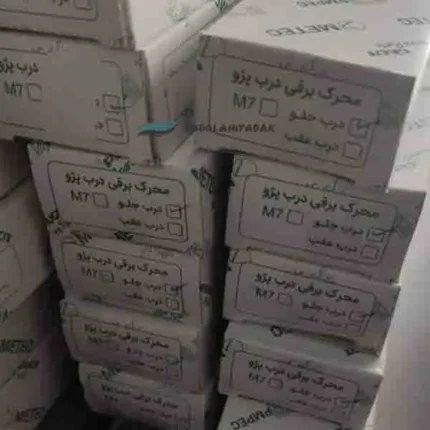 پمپ درب جلو پژو