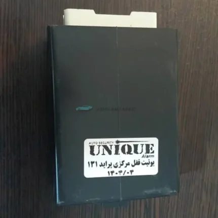 قفل مرکزی پراید