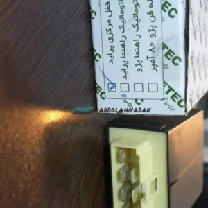 قفل مرکزی پراید ۱۳۱