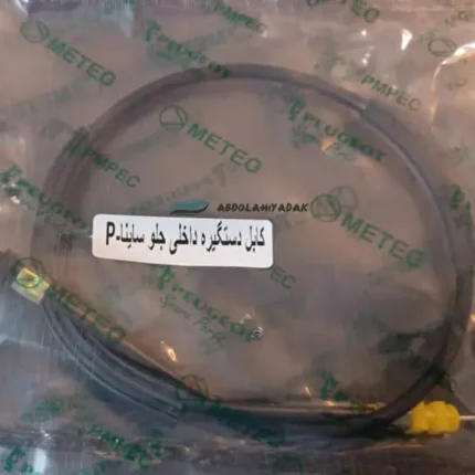 کابل دستگیره درب کوییک