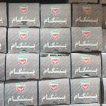 آینه وسط پیشگام
