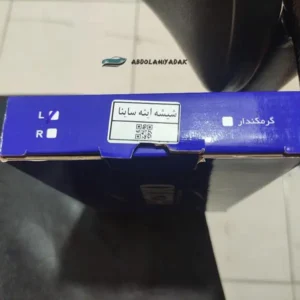 قیمت شیشه آینه ساینا