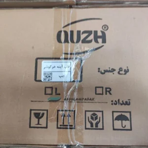 پایه اینه بغل خرگوشی