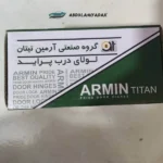 لولای درب پراید