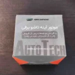 موتور آینه تاشو برقی پژو پارس