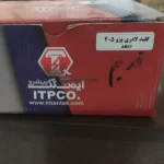 کلید لادری پژو 405 قدیم