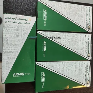 دستگیره بیرونی درب نیسان آرمین