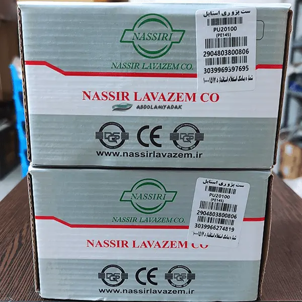 ست پژو ری استایل