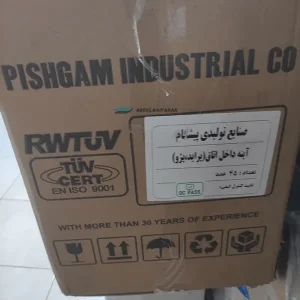 آینه وسط پژو 206