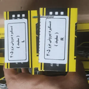 دستگيره بیرونی کاوج 405