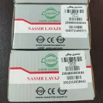 قیمت قفل صندوق پیکان نصیری