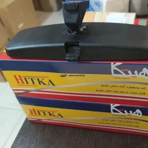 قیمت آینه وسط هیتکا