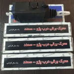 قیمت پمپ درب پژو کسری یدک
