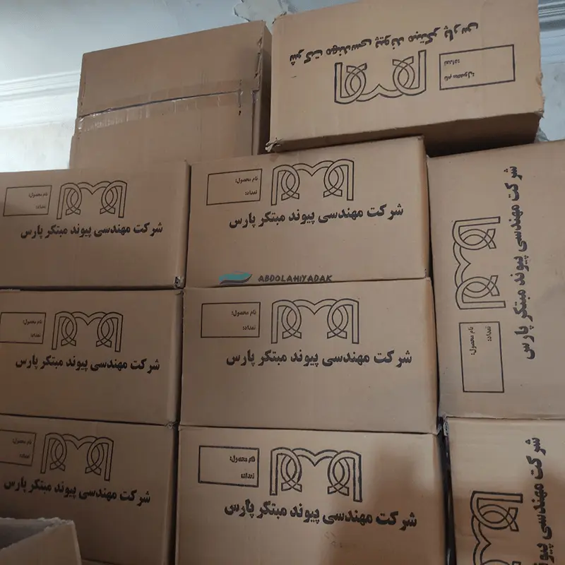 پخش عمده پمپ درب