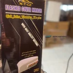 فلاپ آینه کوییک راهنما دار