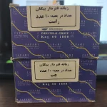 زبانه درب پیکان