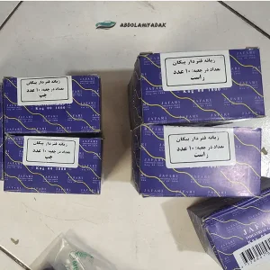 زبانه قفل روی در پیکان