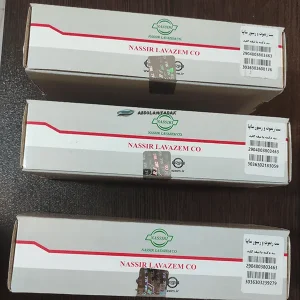 ست ریموت و رسیور سایپا