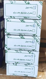 قیمت رله دوبل متک